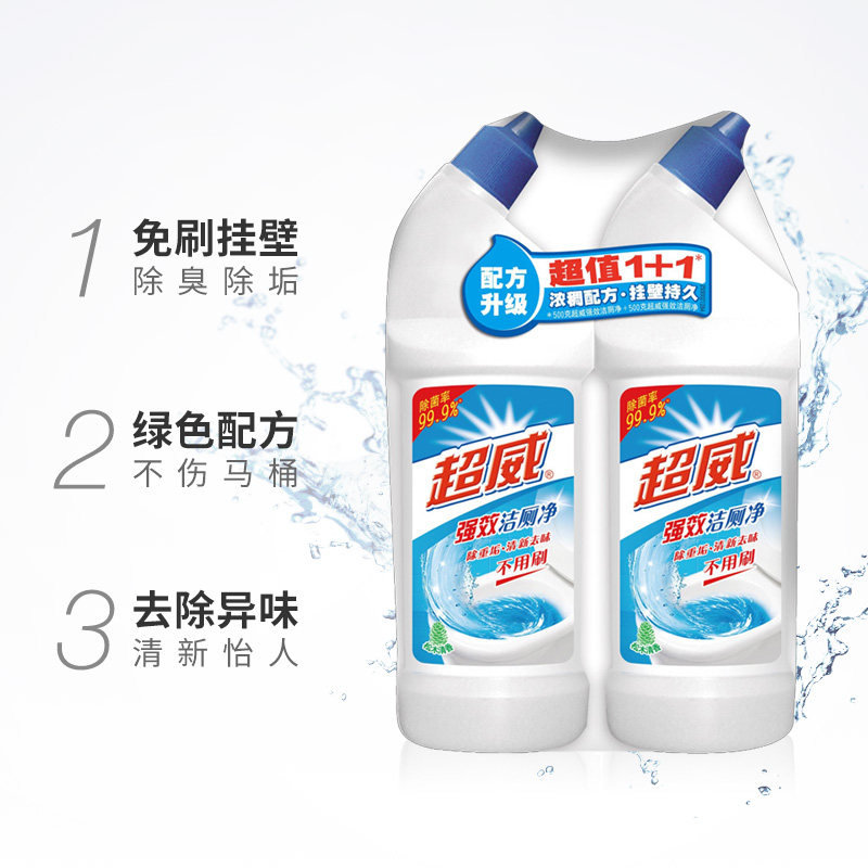 超威洁厕灵500g4瓶马桶清洁剂999除菌去污去垢清新除臭去黄渍洁厕剂