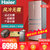 海尔（Haier） BCD-405WDGQU1 风冷无霜多门冰箱 变频家用节能电冰箱第5张高清大图