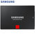 【三星专卖】三星（SAMSUNG）850 PRO系列 2.5英寸 SATA-3 固态硬盘(850SSD固态硬盘 1TB)第2张高清大图