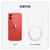 苹果iPhone12全网通95新（128G）(红色)第5张高清大图
