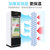 五洲伯乐LCD-380下冷冻上冷藏展示保鲜立式柜啤酒冰柜第5张高清大图