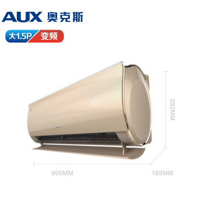 奥克斯（AUX）空调1.5p 一级能效 变频冷暖 独立除湿 手机远程 静音卧室挂机壁挂式空调(白色 35GW/BpAYA800(A1))