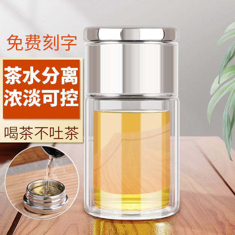水杯泡茶杯子男女玻璃透明茶杯耐高温花茶杯便携300毫升钢本色送杯刷