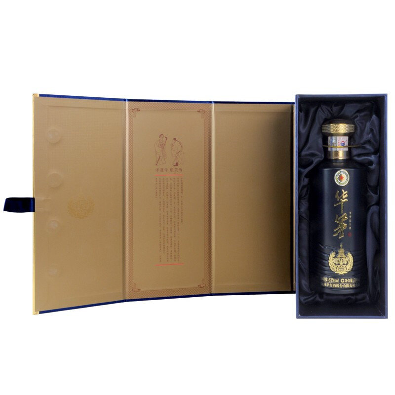 国美酒业茅台53度华茅蓝瓶酱香型白酒500ml