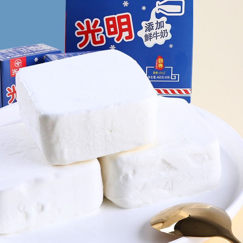 【24盒整箱批发】光明白雪中砖冰淇淋香草味冰淇淋雪糕盒装冰激凌老式