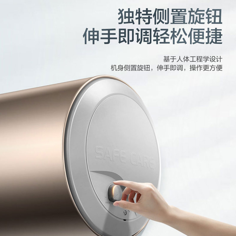 海尔出品统帅热水器50升经济节能速热恒温家用电热水器50升