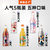 2021汉口二厂人气组合5瓶装(真果汁添加 恋爱+橙汁+励志+运汽+神秘口味)第3张高清大图