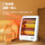 澳柯玛(AUCMA)小太阳取暖器家用台式电暖器速热电暖气室内加热器远红外烤火炉(小太阳 台式速热两管)第4张高清大图