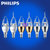 Philips飞利浦led灯泡e14螺口蜡烛灯泡3W尖泡拉尾节能灯泡暖黄光源(暖黄 3.5W银色250流明E14尖泡)(3.5W)(红色)第2张高清大图