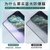 图拉斯 苹果X/XR/XS Max钢化膜iPhone11 Pro Max手机贴膜全屏防窥防偷看抗蓝光6L9A03(蓝光款XsMax11ProMax舒适超护眼)第4张高清大图