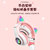 无线蓝牙5.0耳机头戴式可爱发光猫耳朵一体式华为苹果安卓通用猫耳耳机(粉色)第3张高清大图