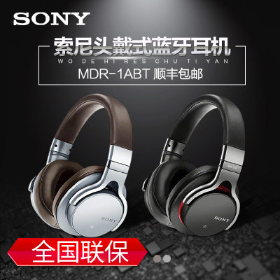 Sony/索尼 MDR-1ABT 蓝牙无线头戴式手机耳机带麦克风发烧级耳机(银色)