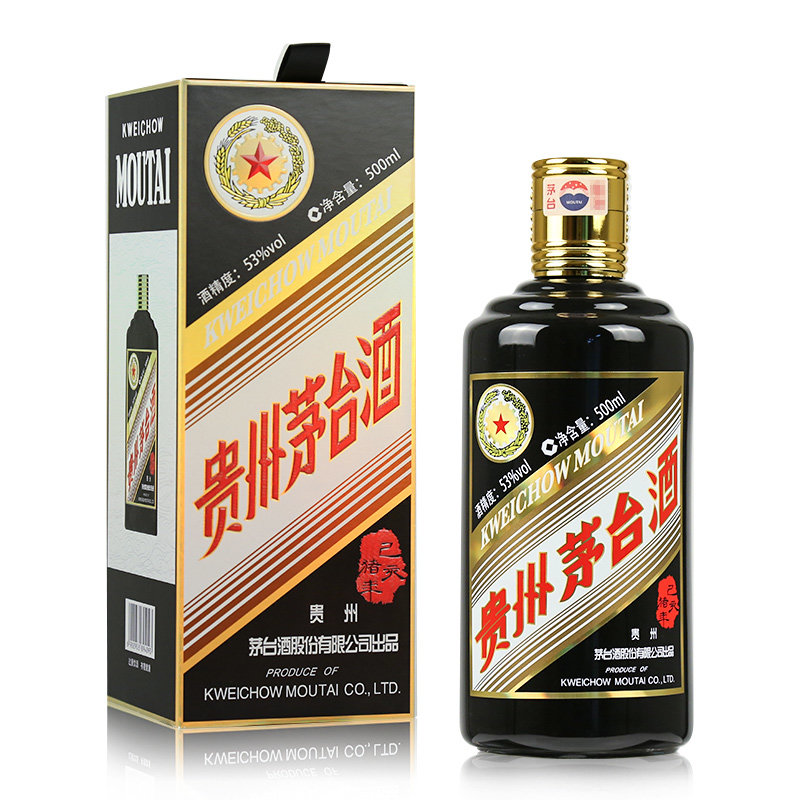 贵州茅台酒己亥猪年53度500ml单瓶装