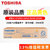 东芝（TOSHIBA）T-FC65C墨盒 墨粉 粉盒适用5540/5560C/6540/6570/6560/6550碳粉(四色/套装 标准容量)第3张高清大图