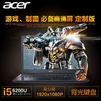 宏碁（acer）TMP259 15.6英寸背光键盘 金属游戏笔记本 i5六代6200U 高清屏 固态定制游戏办公两不误(259黑色 4G 120固态定制)