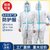 厂家批发价一次性防护服密封蓝条加厚更防控隔离衣超透气抗菌安全(XL（身高168-174） 海绵面罩)第2张高清大图