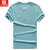 吉普盾 夏季新品短袖T恤 男式休闲半袖圆领T恤男3518(桔色 XXXL)第4张高清大图