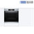 Bosch/博世 HBG656ES1W 8系嵌入式内置烤箱 家用多功能大容量电烤箱 4D热风循环 上门安装 全国联保第2张高清大图