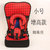 儿童简易汽车安全座椅便捷式车载宝宝坐垫背带可躺折叠简易5点式座椅(纯真牛奶 升级增高款小号6个月至3岁)第5张高清大图