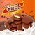 湘巧醇香巧克力酥零食饼干点心休闲代餐能量饼干健康美味厂家直销(巧克力酥)第7张高清大图
