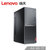 联想(Lenovo)扬天M5900d商用办公台式电脑整机四年上门AMD A4-9125(单主机+19.5英寸显示器 8G内存/128G固态硬盘/定制版)第3张高清大图