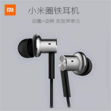 Xiaomi/小米原装圈铁耳机 小米6/mix3耳机红米note3入耳式重低音炮圈铁pro线控耳塞手机平板通用(银色 小米圈铁耳机)