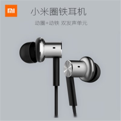 Xiaomi/小米原装圈铁耳机 小米6/mix3耳机红米note3入耳式重低音炮圈铁pro线控耳塞手机平板通用(金色 小米圈铁耳机)