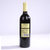 澳洲原酒进口红酒COASTEL PEARL澳大利亚袋鼠西拉干红葡萄酒(750ml)第3张高清大图