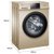海尔(Haier)BCD-216WMPT三门冰箱小型风冷无霜家用+海尔（Haier）EG80B829G 8公斤滚筒洗衣机第4张高清大图