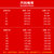 冲锋衣女潮牌韩国三合一可拆卸春秋单层防水防风登山滑雪服外套男(XL 两件套 女 红色)第4张高清大图