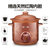 苏泊尔（SUPOR）DG30YK801-23 电炖锅 砂锅炖盅煮粥煲汤养生陶瓷 3L容量第3张高清大图
