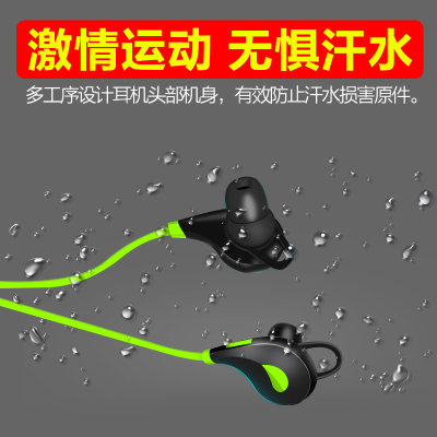 无线双耳音乐蓝牙耳机4.1通用耳塞式入耳挂耳式跑步运动型(红色)