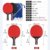 克洛斯威初学者练习运动三星乒乓球拍/P301 305 306 1100(黑红色/1100 直拍 横拍)第4张高清大图