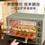 小熊电烤箱多功能大容量烤箱40L家用型家庭版烘焙全自动蛋糕B30N5(40L升级款带烘焙礼包（分开发）)第3张高清大图