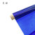 卉塍 260mm*80m 色带 1盒/个 (计价单位：个) 蓝色适用于热转印打印机(蓝色)第2张高清大图
