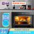 苏泊尔(SUPOR) 嵌入式蒸烤一体机 家用烤箱 自清洁电蒸箱多功能大容量40L ZKQD40-609第2张高清大图