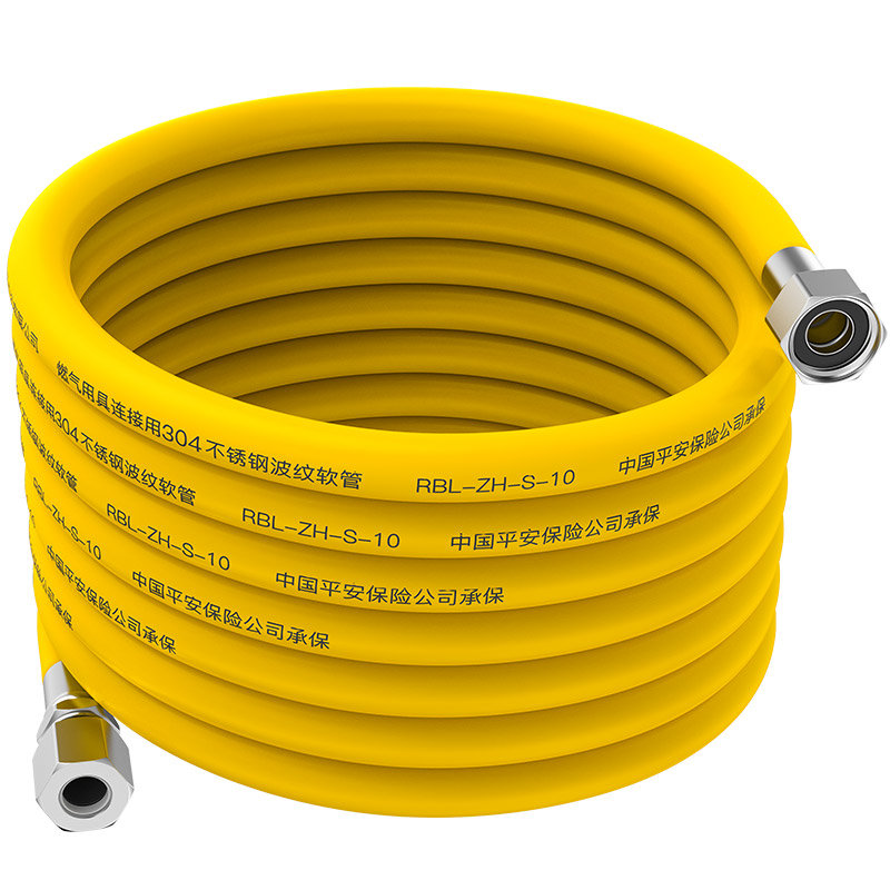 陶市304不锈钢燃气管天然气波纹管煤气管家用热水器管燃气灶软管25米