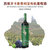 燕播初春混酿有机葡萄酒-绿瓶(绿色单瓶)第3张高清大图
