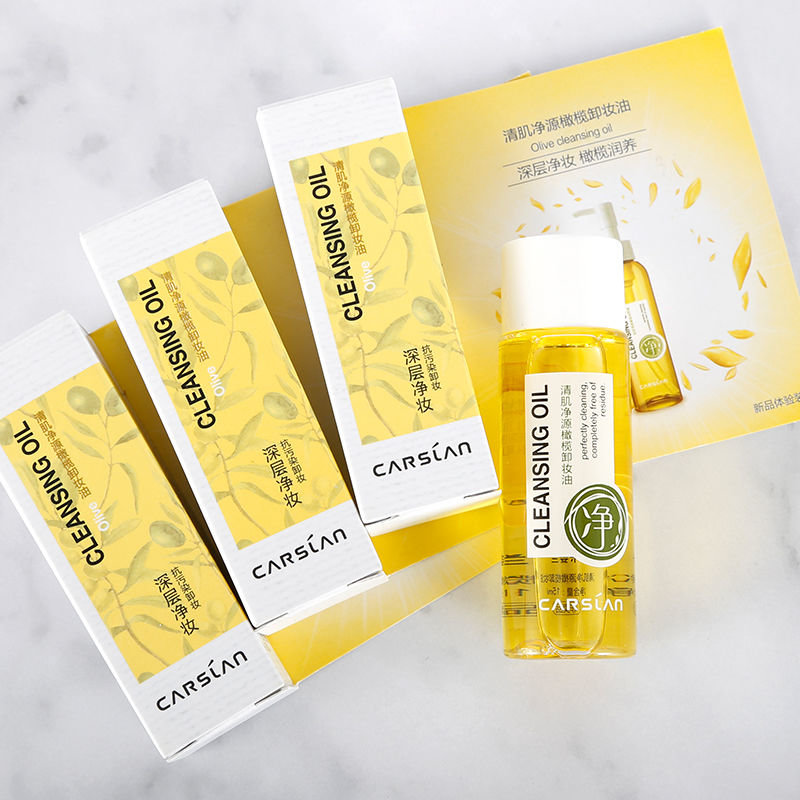 卡姿兰carslan清肌净源橄榄卸妆油15ml深层清洁浓妆易卸洁净毛孔