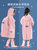 儿童雨衣男女童雨披男孩小学生上学衣加厚防水中大童带书包位全身(S 组合套装 樱花粉雨衣+同款腿套（长40厘米）)第3张高清大图