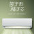 飞利浦三级变频冷暖FAC26V3Aa1HR（白色）壁挂式卧室空调挂机（含安装）第5张高清大图