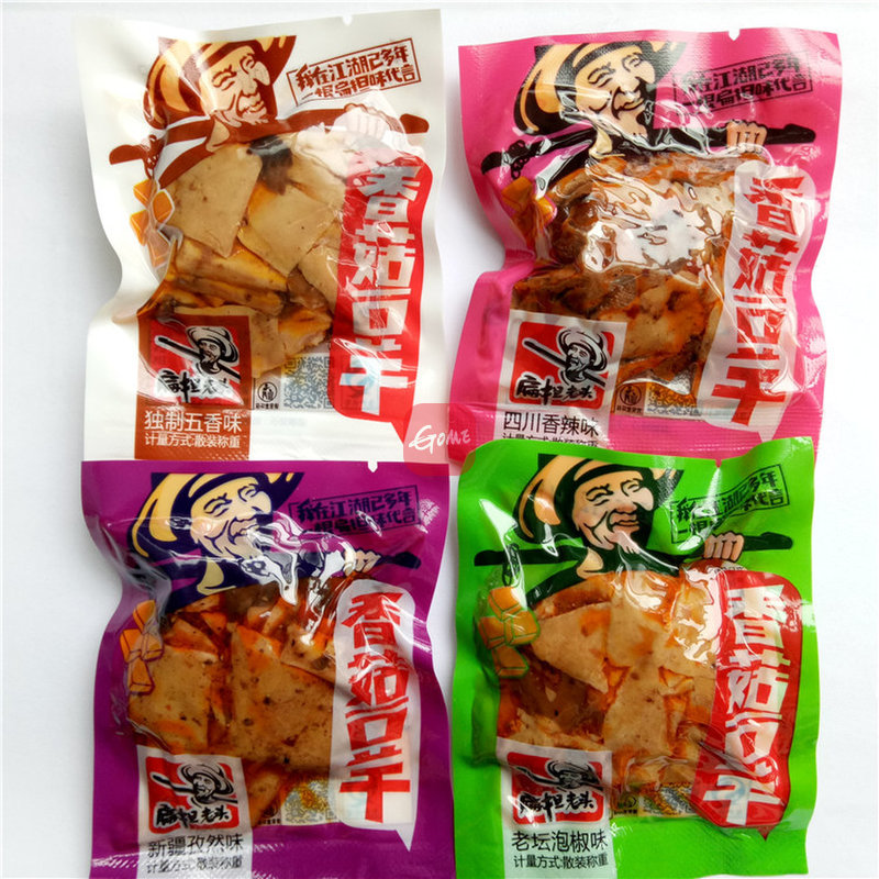重庆特产扁担老头香菇豆干散装称重500g
