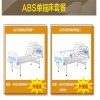 ABS床钢制床JRA0528适合单位学校(默认 默认)