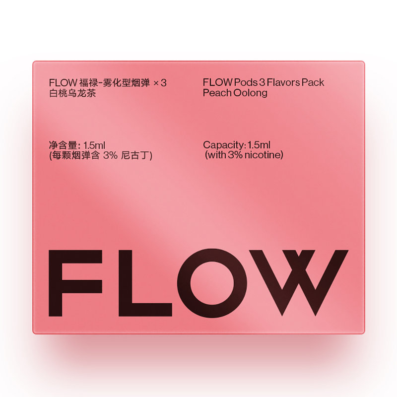 成品 电子烟烟弹 烟油雾化器 烟油雾化器 三支装 白桃乌龙茶