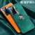 VIVOX50新款手机壳步步高x50pro金属护眼皮纹壳X50PRO+防摔磁吸指环保护套(青山绿指环款 X50)第4张高清大图