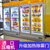 慕雪风冷无霜冷冻柜展示柜立式超市海鲜冰柜商用大容量雪糕柜玻璃冰淇淋柜(顶置单门)第3张高清大图
