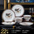 【礼盒装】officenoki陶瓷餐具22头新中式轻奢餐具(默认 默认)第5张高清大图