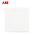 ABB开关插座面板套装永致系列白色五孔插座86型二三极墙壁电源插座开关面板套餐合集(空白面板)第2张高清大图