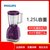 飞利浦（PHILIPS） HR2100/60搅拌机 家用多功能 果汁搅拌机 小型多档电动料理机台式1.5L辅食 紫色第2张高清大图