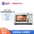 格兰仕微波炉变频家用烤箱一体光波炉小型平板官方旗舰店ZW1第2张高清大图